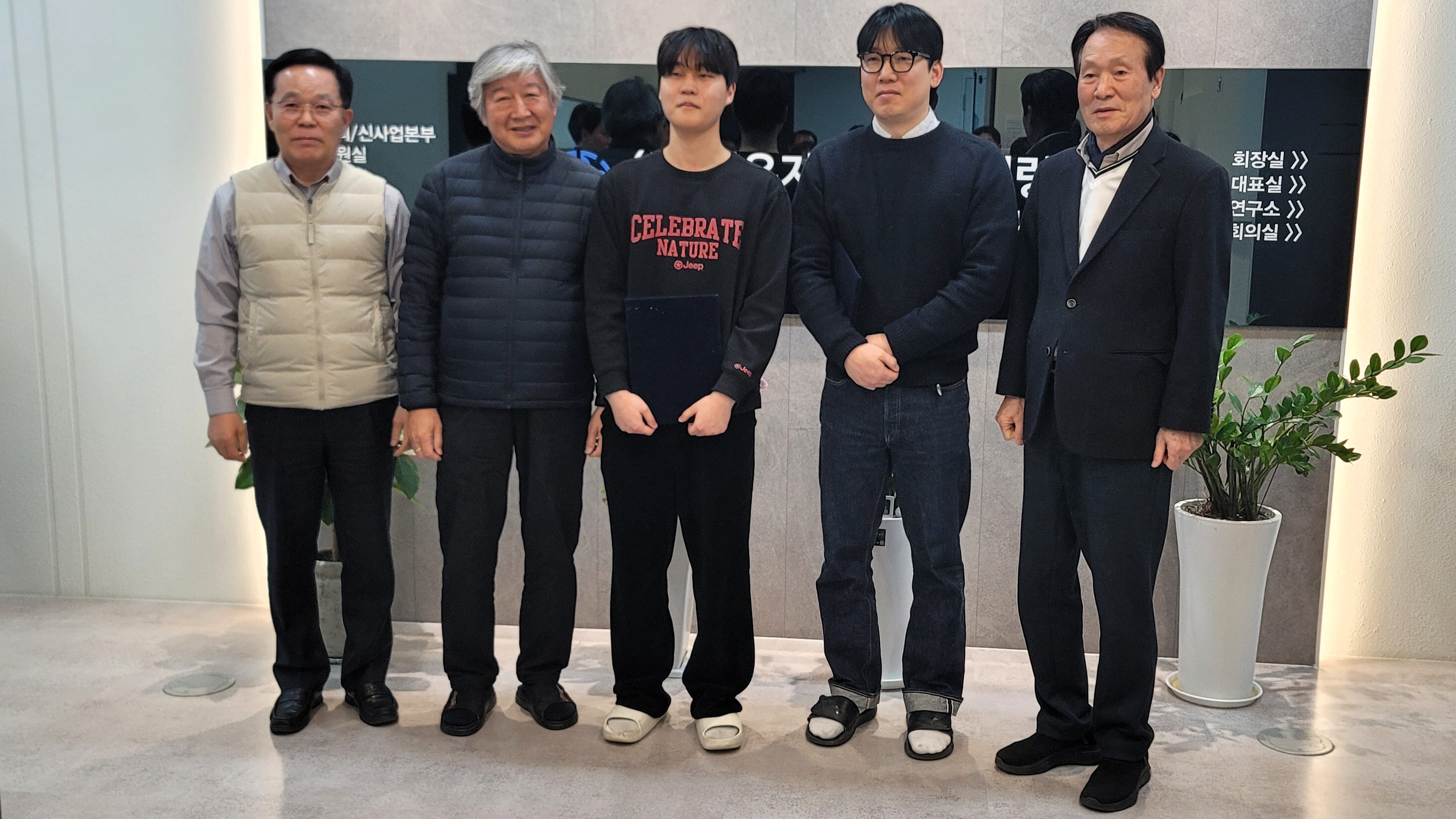 진급자 수여식 및 자녀입학 축하(2026.03)